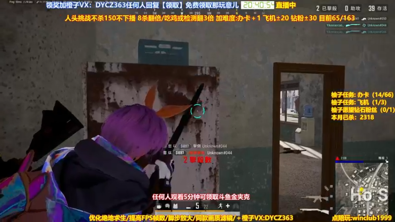 【2022-11-10 20点场】神秘嘉宾橙子：【橙子】 前职业单四全程钢枪视觉盛宴