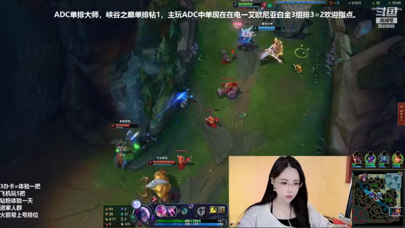 【2022-11-11 18点场】柠导：柠导❀国一女VN的精彩上分之旅