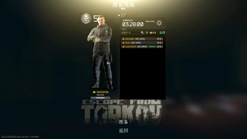 【2022-11-10 21点场】老田啦：【二哥】支愣起来~！