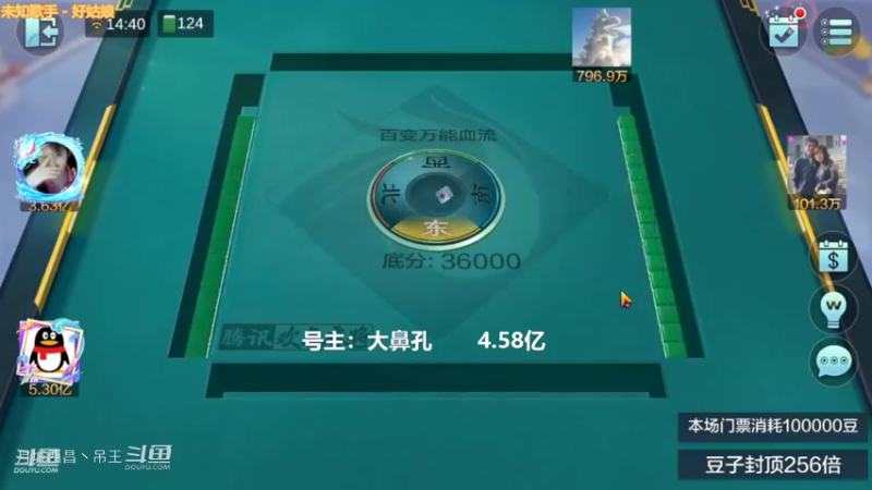 百变万能，顶级牌型就赢5000W吗，真霉逼