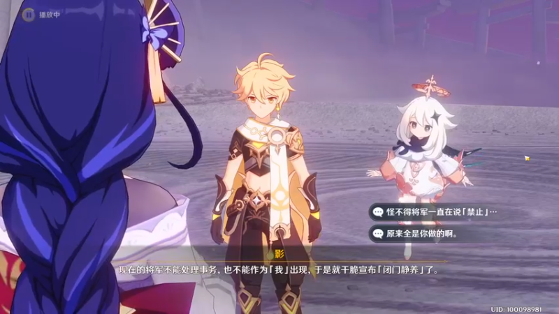 【2022-11-11 14点场】布鲁斯菲尔：提瓦特之环