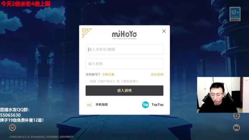 【2022-11-10 19点场】原神龙四爷：没事儿看老四，解压又励志！