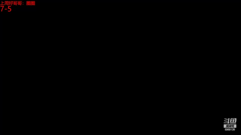 【2022-11-10 02点场】勿忘当年的首：永恒大师人