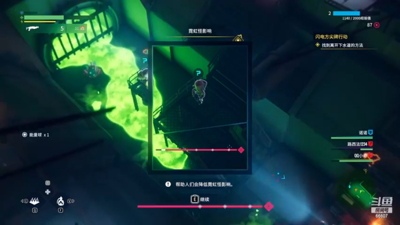 【2022-11-10 22点场】YTG丶落幕：黄金双倍想死你们了