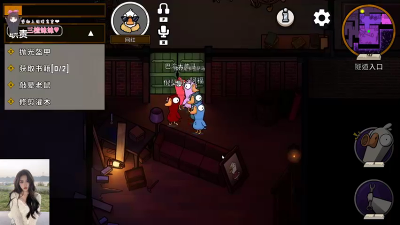 【2022-11-10 22点场】OrangebabyOAO：橘:一定要哥哥吗姐姐不行吗