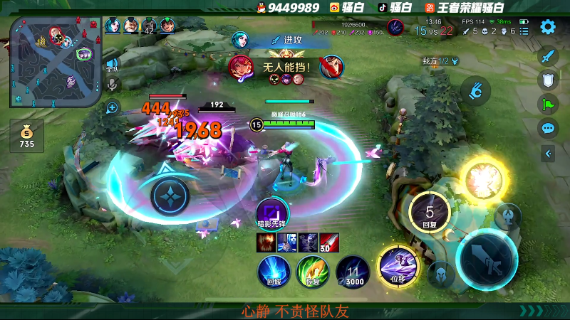 我在斗鱼看骚白直播王者荣耀