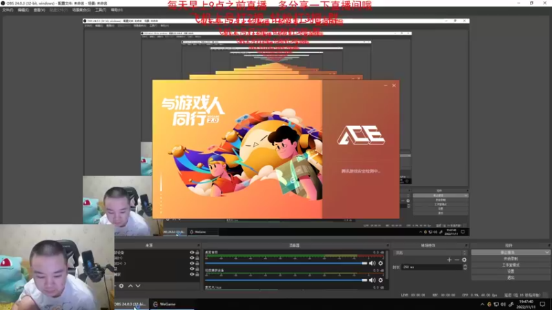 【2022-11-11 19点场】网友张顺飞：艾欧尼亚钻2狗王！