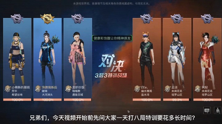 【明日之后-是青莲呀】特训战场极速版