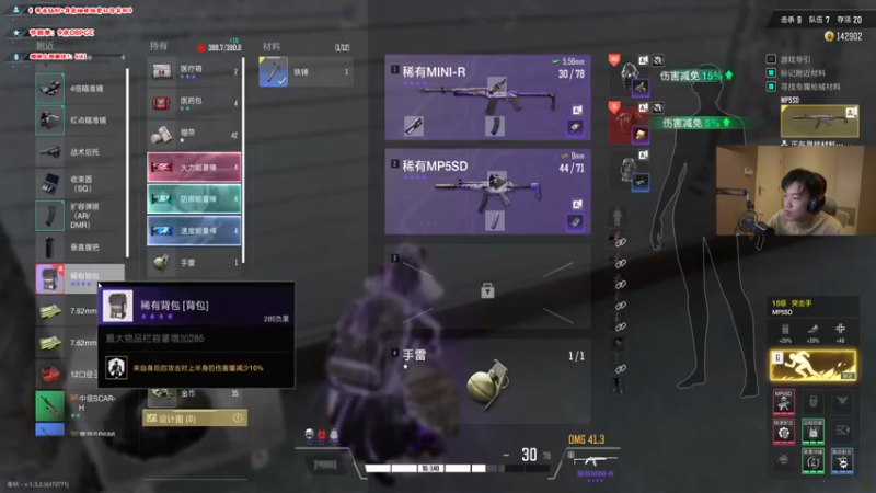 【2022-11-11 06点场】imxiaoxin：【✘-✘】2022PGC总决赛！