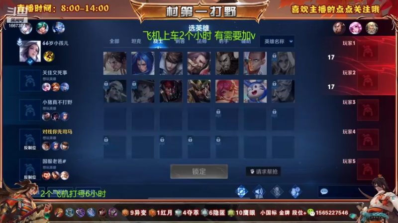 【2022-11-11 10点场】木木爱吃橘子：宫本 橘右京一把不输上荣耀！