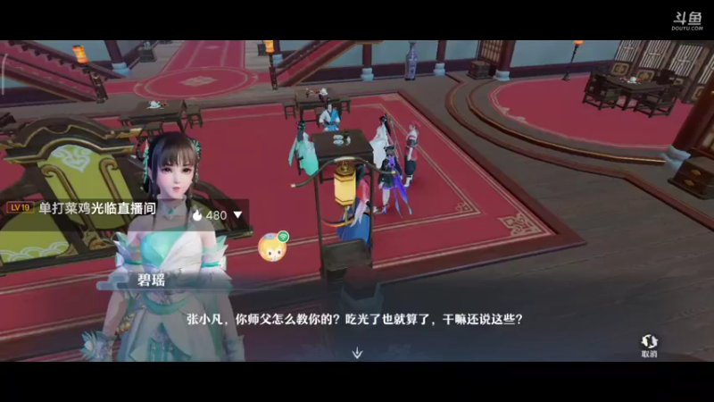 【2022-11-11 20点场】一心向颖586：初来乍到，请多关照 10842737