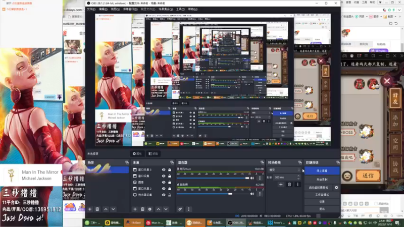 【2022-11-10 22点场】三秒丶撸撸：11平台OMG：到点了，开吹！