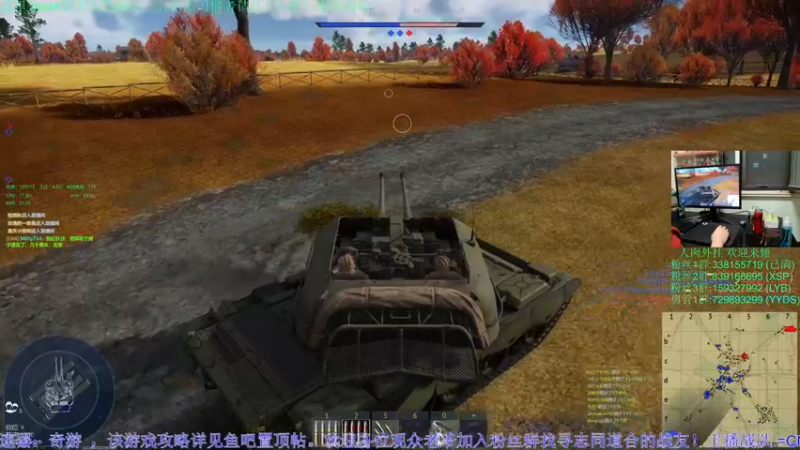 【2022-11-09 21点场】战争雷霆老铁：【战争雷霆国际服】空陆一体仿真战争网游