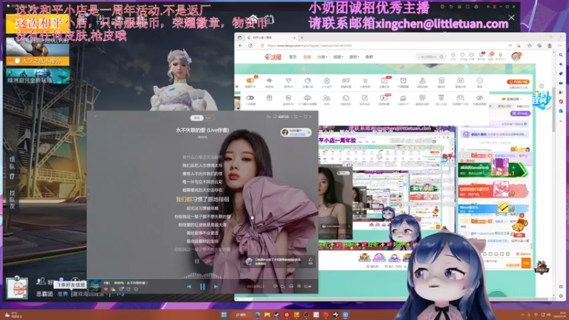 【2022-11-11 21点场】一条小团团OvO：小店自行购买咯~这次毛也没有~