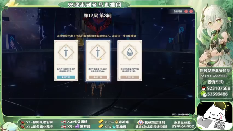 【2022-11-02 22点场】系双马尾的老马：萌新指导~有问必答