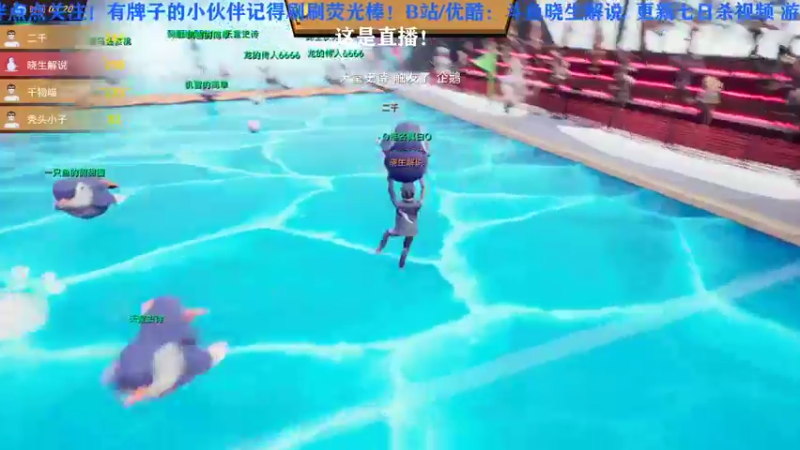 【2022-11-03 20点场】晓生解说：【☞直播】陪你度过漫漫长夜