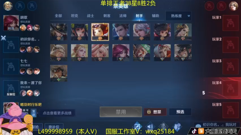 【2022-11-11 10点场】大魔王夏天天丶：射手单排荣耀局，高胜率打法