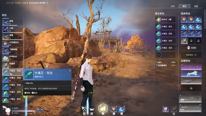 永劫无间b (57)