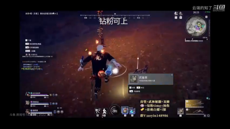 ALLin永劫无间教学14
