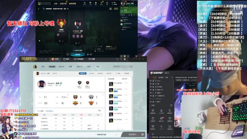 【2022-11-11 02点场】Akl托尼老师：世界级顶尖阿卡丽：阿卡丽夺得冠军皮肤了耶