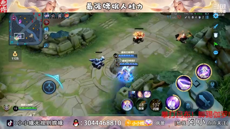 【2022-11-11 00点场】小小娥1：请开始你的表演！！！