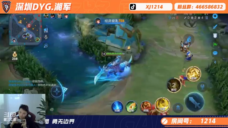 【2022-11-11 16点场】DYG湘军：排位开启了