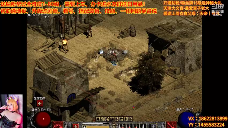 【2022-11-09 21点场】天津大文盲：新赛季 速度上车！！！！