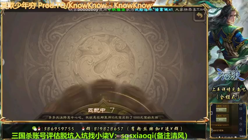 【2022-11-10 18点场】三國丨清风：巅峰赛榜一了解下