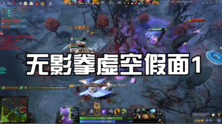 无影拳虚空假面1