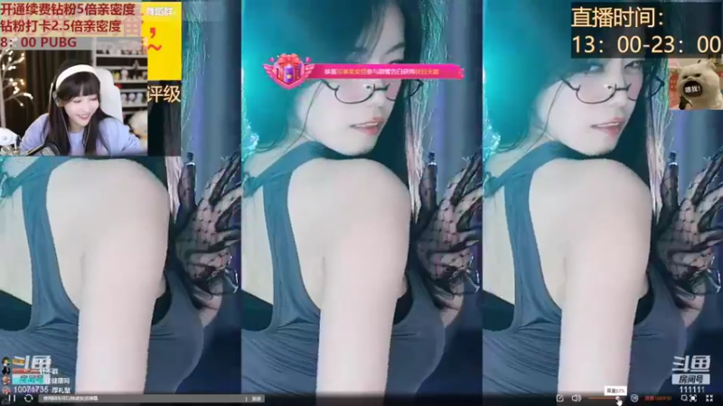 【2022-11-11 20点场】叶知秋Vanessa：秋：钻粉狂欢 越努力越幸运