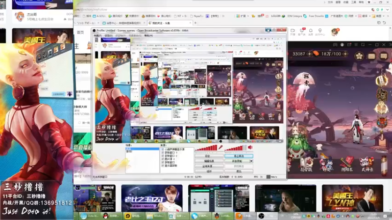 【2022-11-05 21点场】三秒丶撸撸：11平台OMG：到点了，开吹！