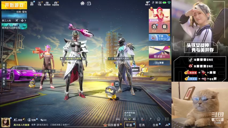 【2022-11-11 11点场】詹壹壹：开通精英手册兑换限量皮肤