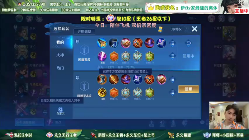 【2022-11-11 03点场】孤寂z丶：有车位,真双国一2拖3,帮打标双区双系统