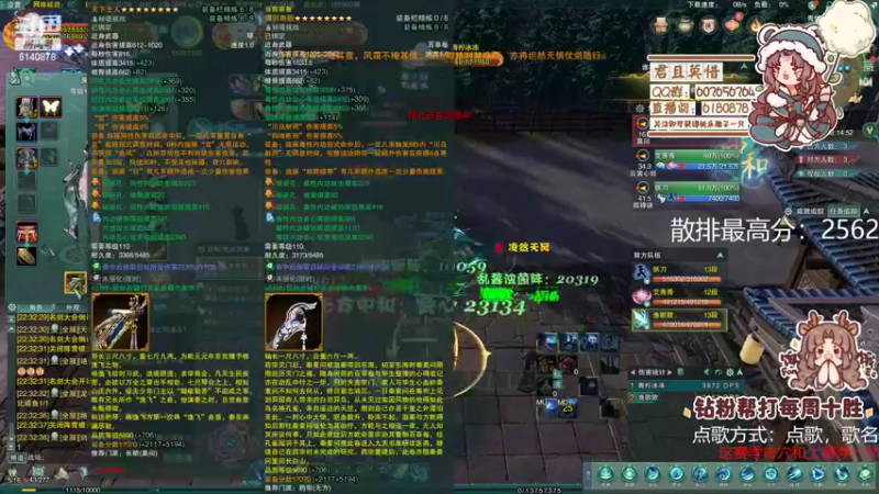 【2022-11-10 22点场】君且莫惜一：【开人流无方】散排冲2600