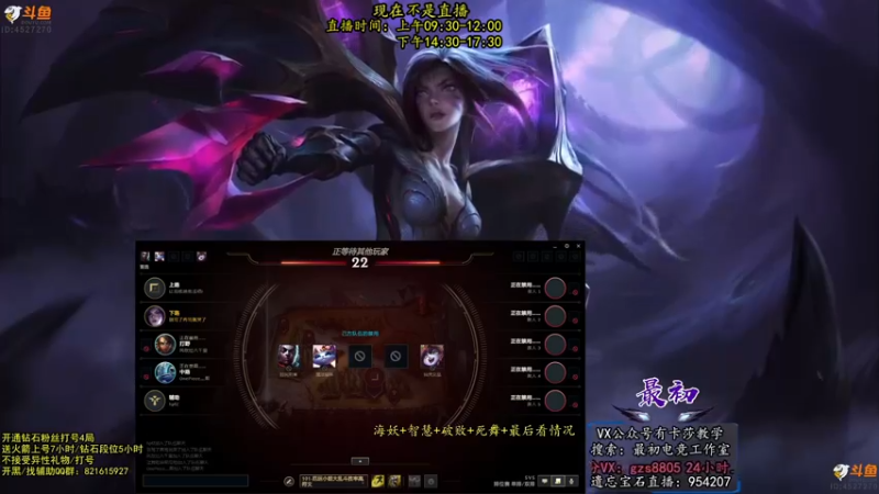 【2022-11-11 13点场】最初卡莎：11年老AD：半肉特效流卡莎
