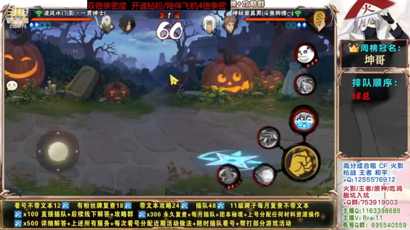 【2022-11-11 18点场】狗情Qingiiiiii：狗情：巅峰对决改版后教学