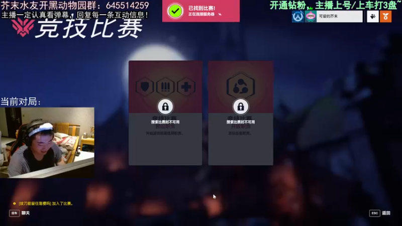 【2022-11-07 05点场】芥末y：【芥末y】星期天你猜我玩什么