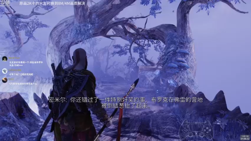 【2022-11-11 01点场】神隐的直播间：神隐：战神5 最高难度首播