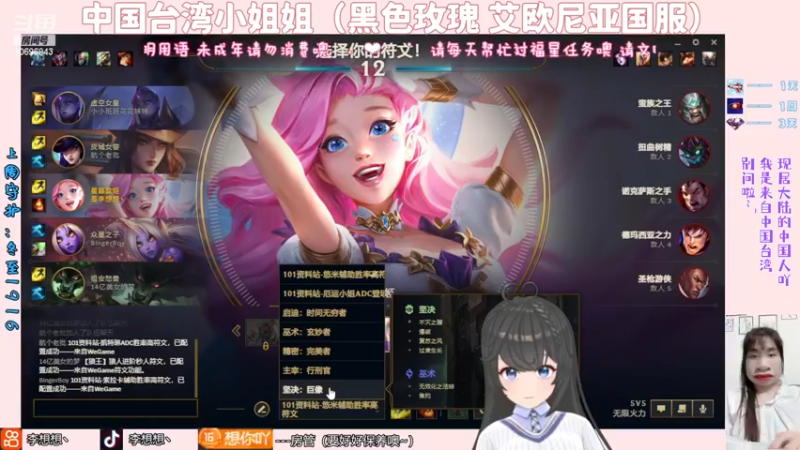 【2022-11-10 18点场】李想想吖丶：°小奶团。努力赚钱买假发片~☀️234