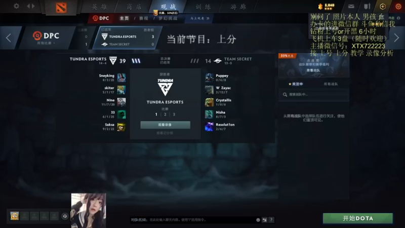 【2022-11-11 15点场】天了个天610：拯救cndota从我做起！