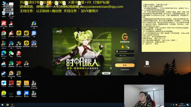 【2022-11-10 22点场】LMQ丶小搞笑：微服私访，扮猪吃老虎~