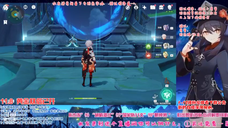 【2022-11-08 20点场】桃无忧：【免费深渊】草神测评，有问必答全队伍讲解