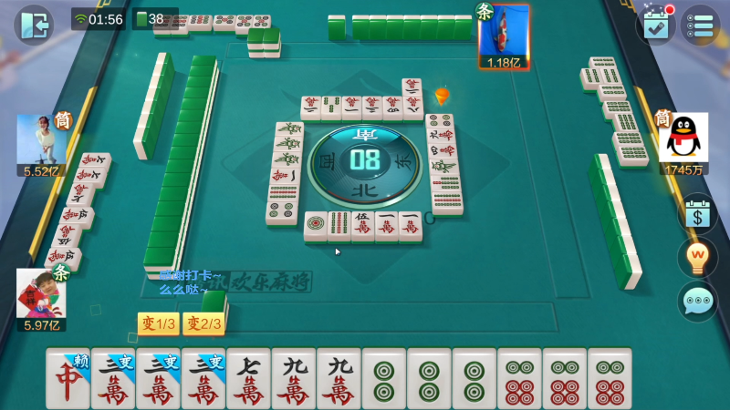 【欢乐麻将】靓旭的精彩时刻 20221111 19点场