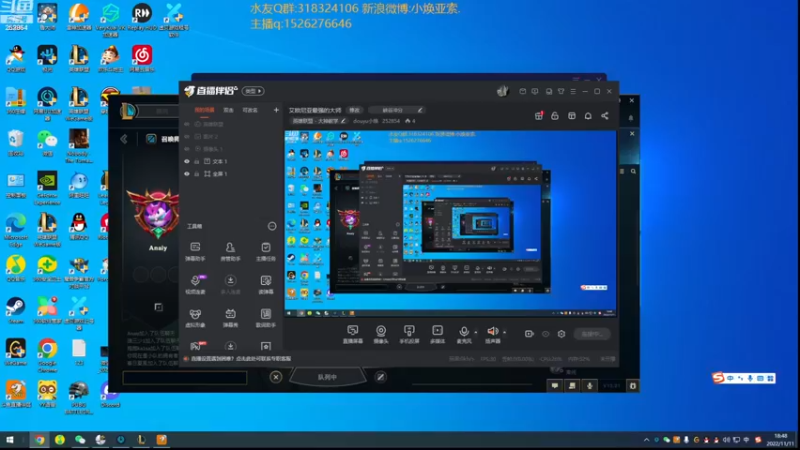 【2022-11-11 18点场】douyu小焕：艾欧尼亚最强的大师