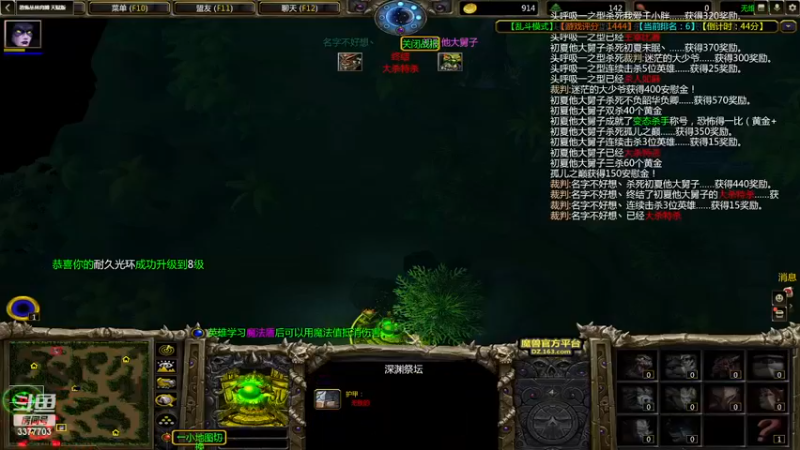 【2022-11-10 23点场】霸刀水电费：三国   个人丛林肉搏