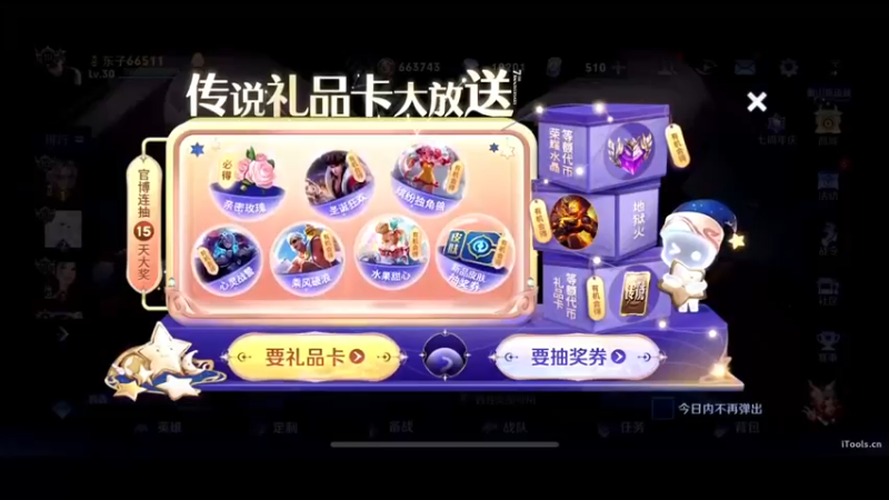 【2022-11-08 17点场】马东MD：冲击十一月国一马超木兰
