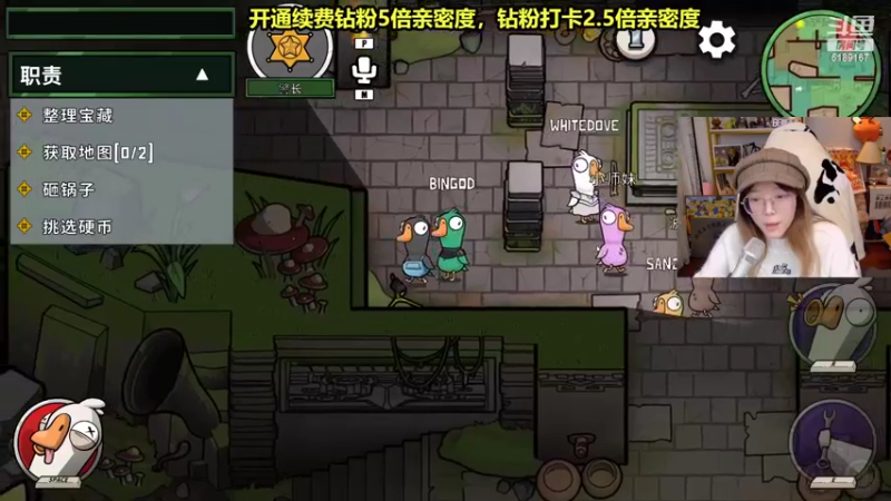 【2022-11-11 00点场】骆歆冲冲冲：骆歆：钻粉狂欢日！！！