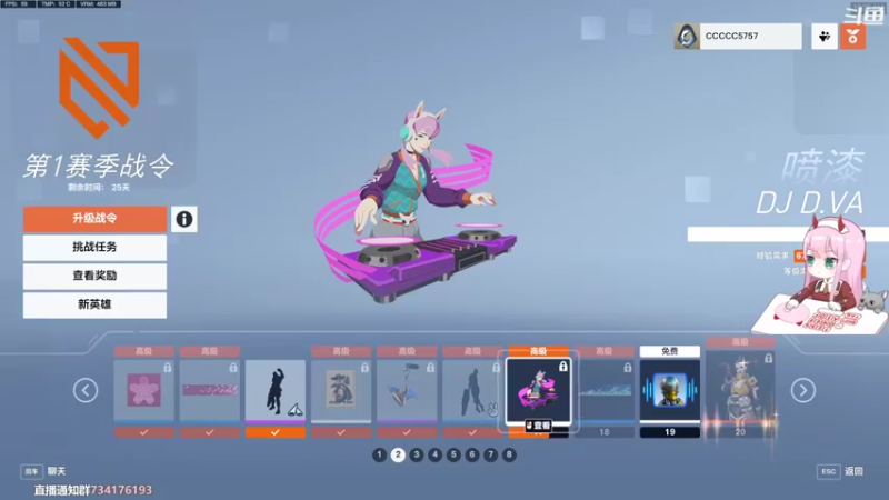 【2022-11-11 10点场】晚晚呦：【晚晚】周五愉快 •͈ᴗ•͈◞ෆ