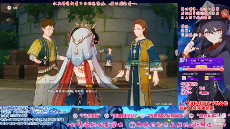 【2022-11-09 18点场】桃无忧：【免费深渊】草神测评，有问必答全队伍讲解