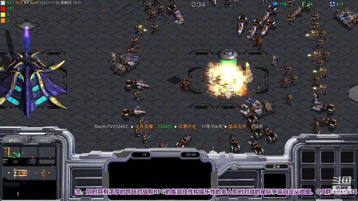 天使风暴专业版DSA8.2.6x39 16